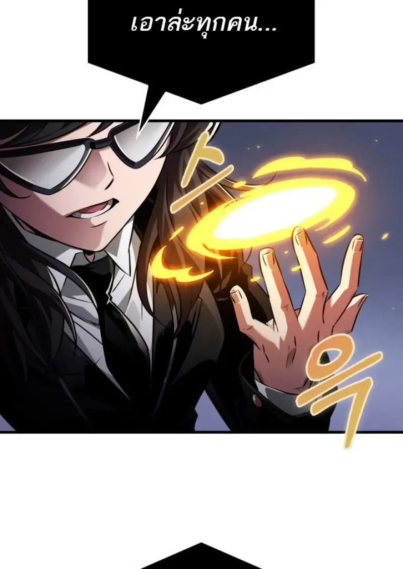 Pick Me Up, Infinite Gacha Chap 183 - Next Chap 184