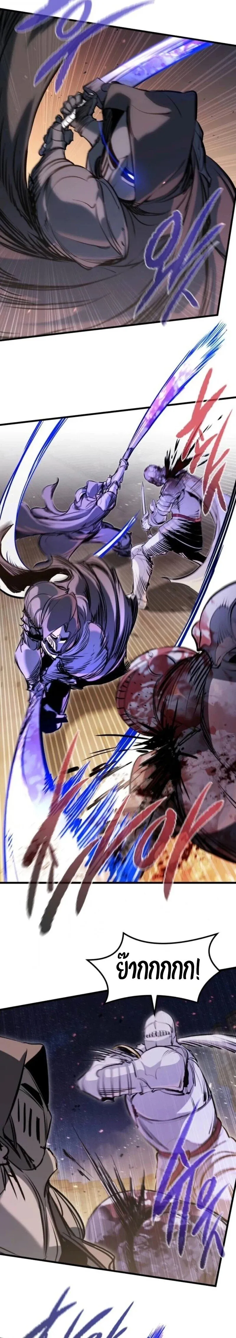 The Regressed Mercenary’s Machinations Chap 61 - Next Chap 62