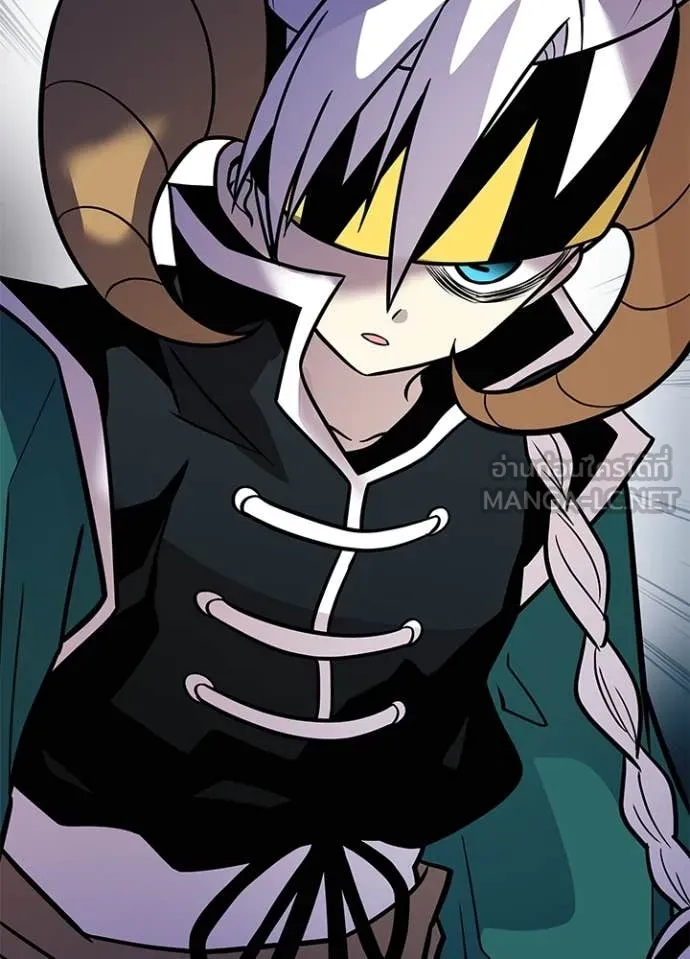 Villain To Kill Chap 209 - Next Chap 210