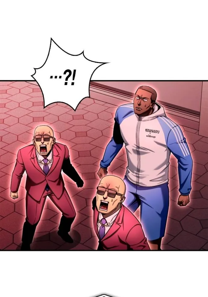 Superhuman Battlefield Chap 139 - Next Chap 140