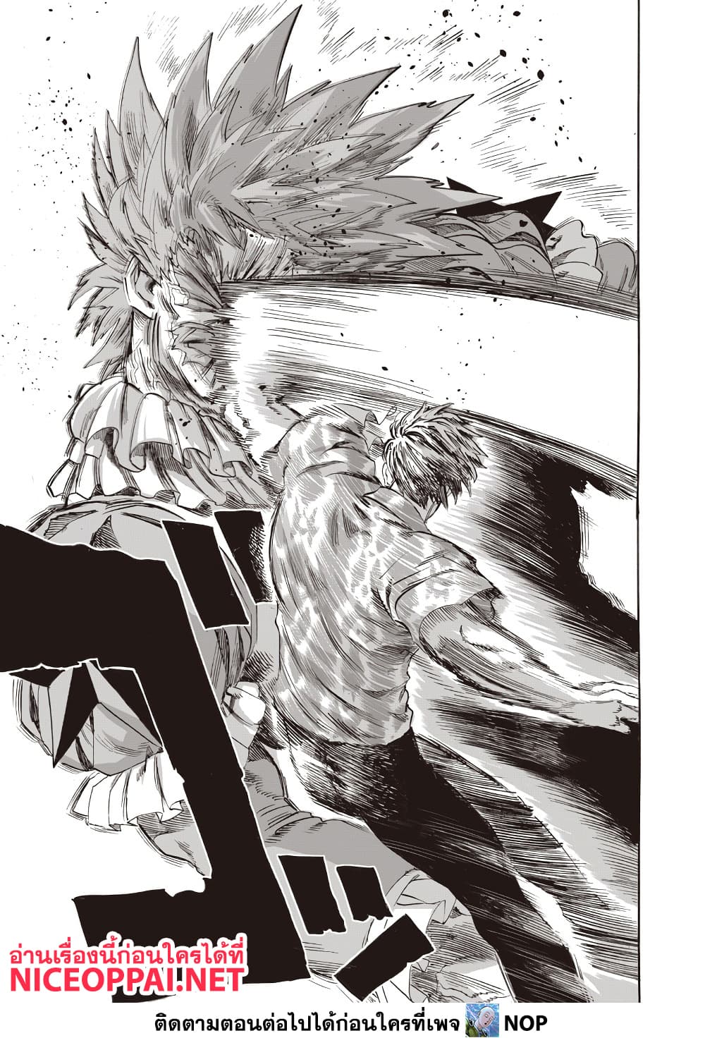 One Punch Man Chap 214 - Next Chap 215