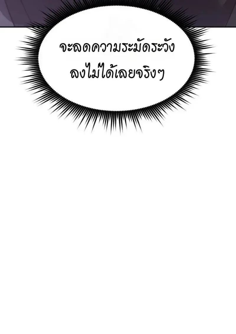 Chronicles of the Demon Faction Chap 159 - Next Chap 160