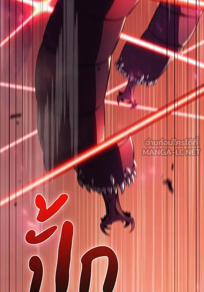 The Regressed Son of a Duke is an Assassin – ลูกชายคนเล็กของดยุกคือมือสังหาร Chap 11 - Next Chap 12