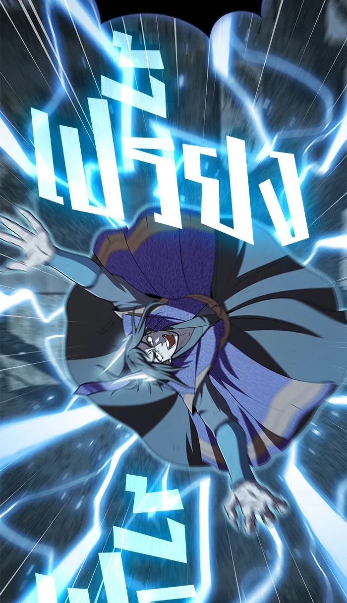 The Tutorial Tower of the Advanced Player – ผู้เล่นขั้นเทพแห่งหอคอยฝึกสอน Chap 89 - Next Chap 90
