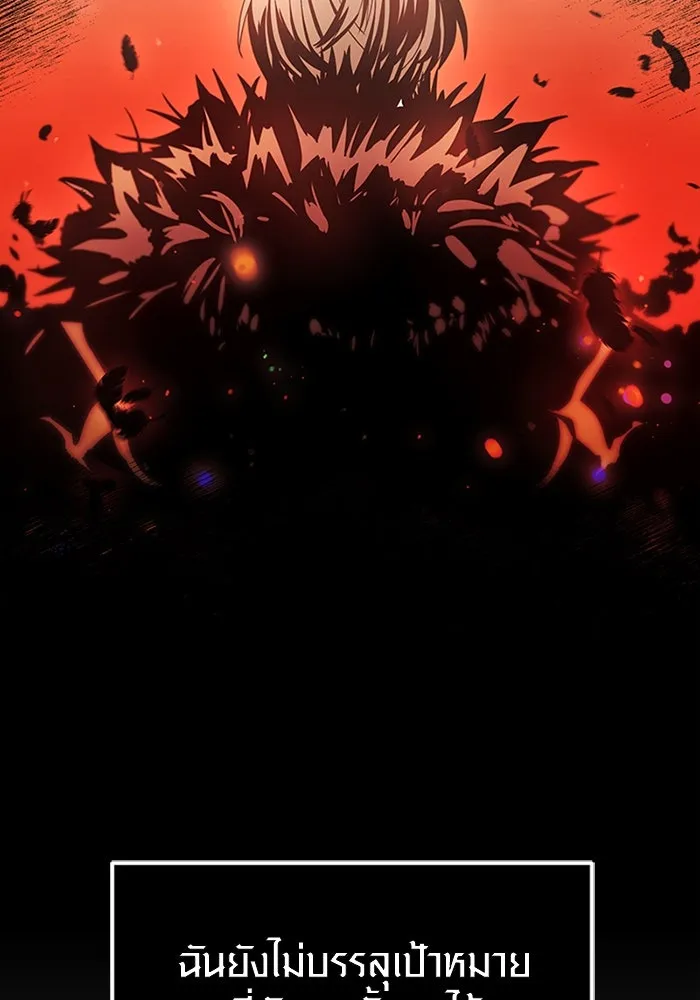 I Obtained a Mythic Item – พลิกชะตาคว้าไอเทมระดับเทพ Chap 33 - Next Chap 34