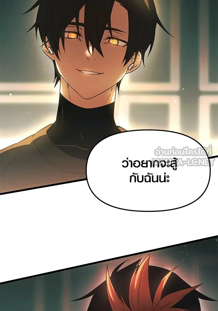 I Obtained a Mythic Item – พลิกชะตาคว้าไอเทมระดับเทพ Chap 34 - Next Chap 35