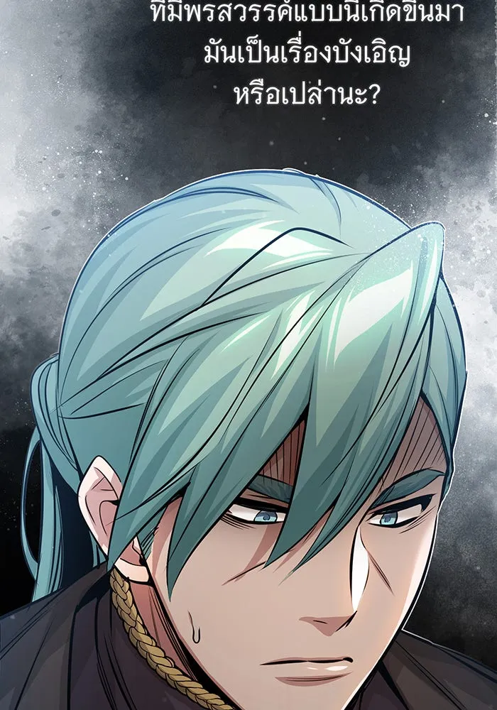 The Dark Magician Transmigrates After 66666 Years – จอมเวทเกิดใหม่ในรอบ 66666 ปี Chap 62 - Next Chap 63