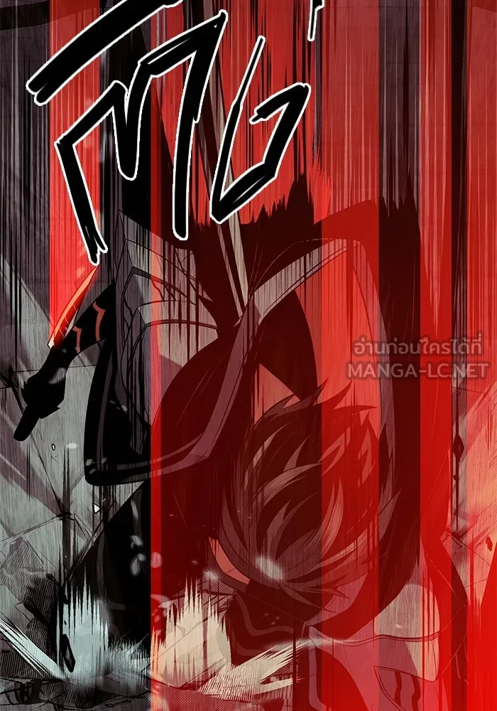 I Obtained a Mythic Item – พลิกชะตาคว้าไอเทมระดับเทพ Chap 87 - Next Chap 88