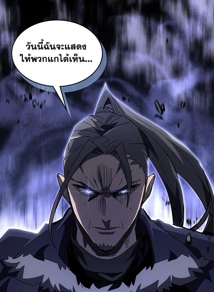 A Returner’s Magic Should Be Special Chap 238 - Next Chap 239