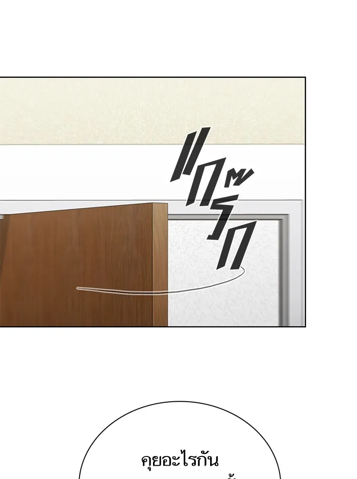 The Tutorial Tower of the Advanced Player – ผู้เล่นขั้นเทพแห่งหอคอยฝึกสอน Chap 76 - Next Chap 77