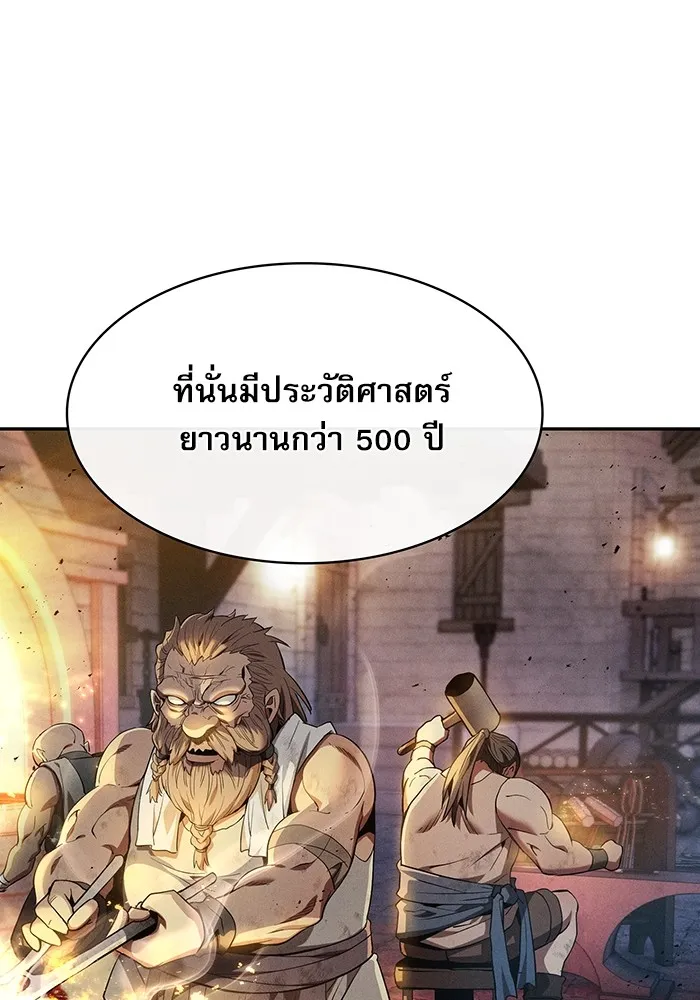 Academy’s Genius Swordmaster – นักดาบอัจฉริยะจากอะคาเดมี Chap 16 - Next Chap 17