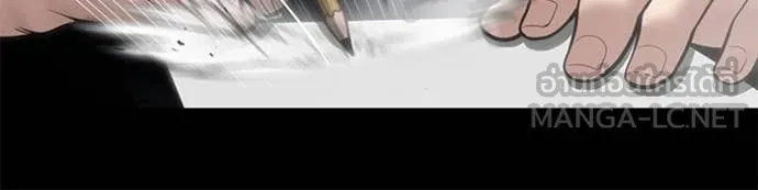 The Bully in Charge Chap 163 - Next Chap 164