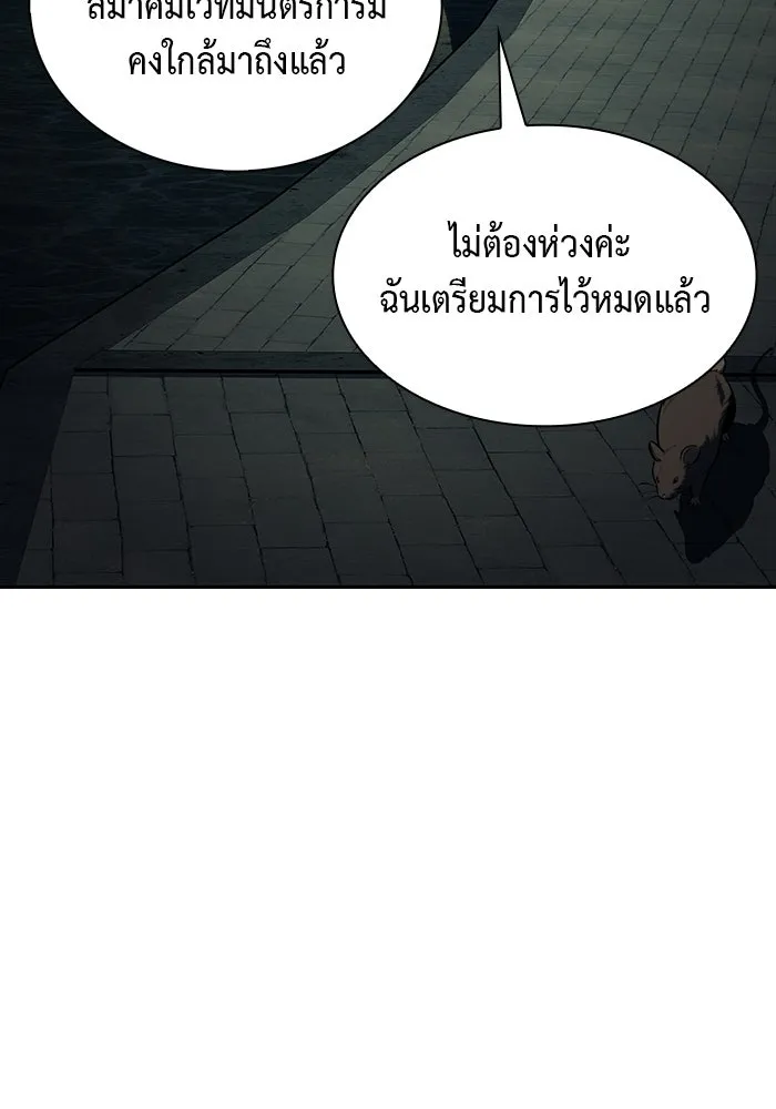 The Regressed Son of a Duke is an Assassin – ลูกชายคนเล็กของดยุกคือมือสังหาร Chap 41 - Next Chap 42
