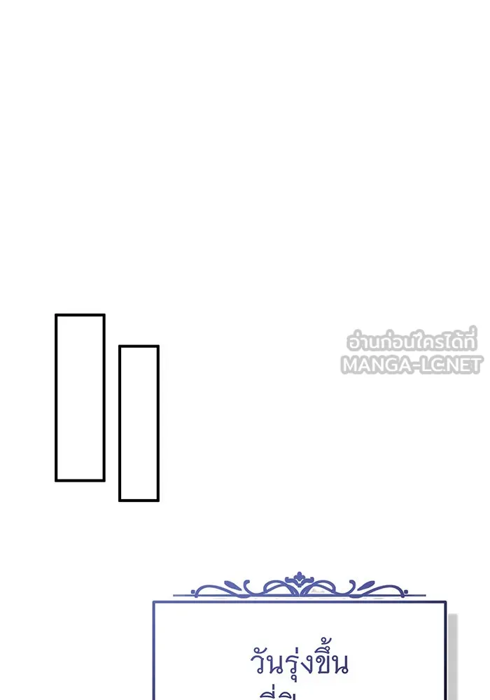 The Dark Magician Transmigrates After 66666 Years – จอมเวทเกิดใหม่ในรอบ 66666 ปี Chap 95 - Next Chap 96