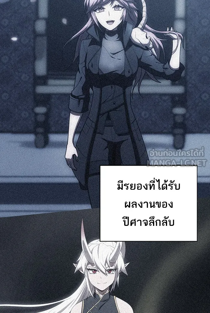 The Tutorial Tower of the Advanced Player – ผู้เล่นขั้นเทพแห่งหอคอยฝึกสอน Chap 121 - Next Chap 122