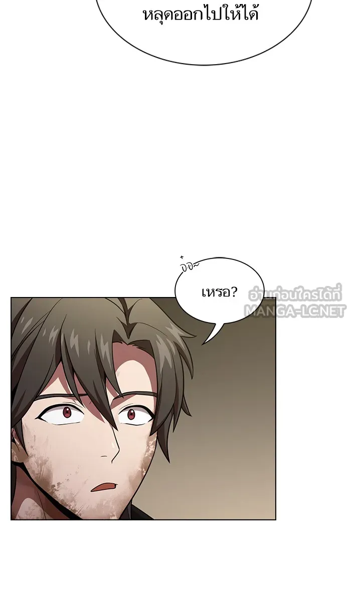 The Tutorial Tower of the Advanced Player – ผู้เล่นขั้นเทพแห่งหอคอยฝึกสอน Chap 16 - Next Chap 17