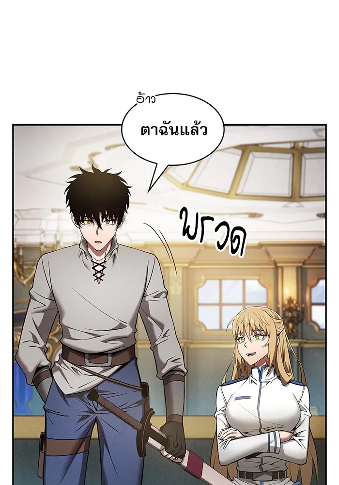 Academy’s Genius Swordmaster – นักดาบอัจฉริยะจากอะคาเดมี Chap 11 - Next Chap 12