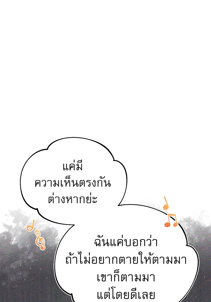 The Dark Magician Transmigrates After 66666 Years – จอมเวทเกิดใหม่ในรอบ 66666 ปี Chap 35 - Next Chap 36