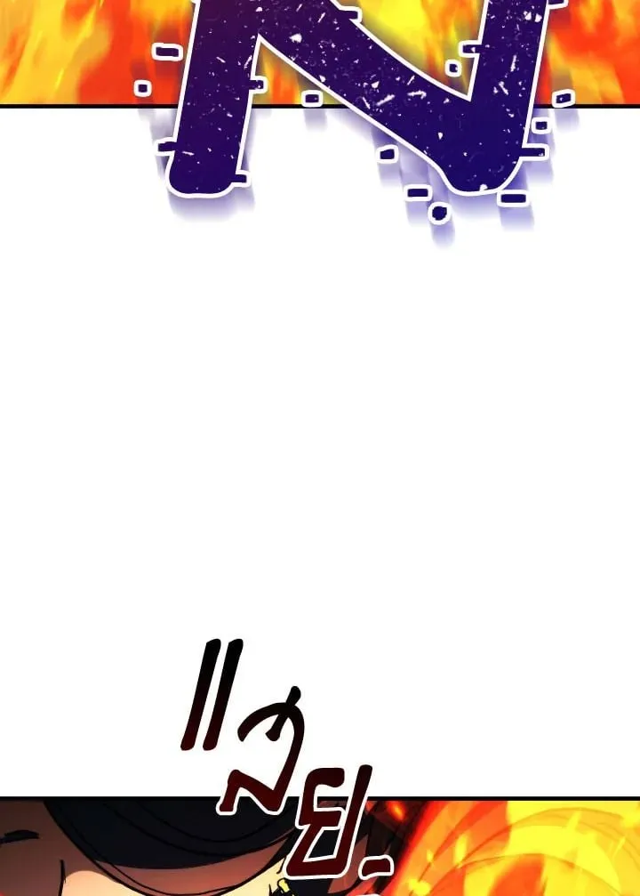 The Hero Returns Chap 82 - Next Chap 83