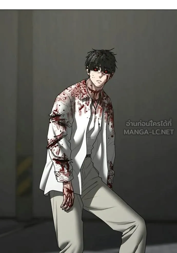 Reality Quest Chap 190 - Next Chap 191