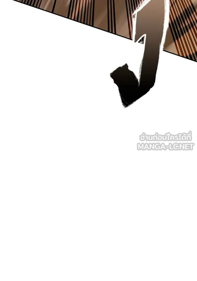 Return to Player Chap 200 - Next Chap 201
