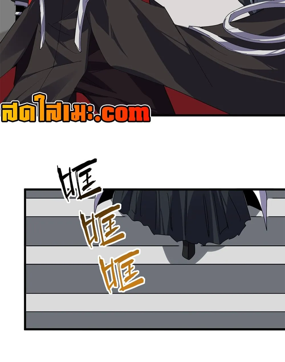 Magic Emperor Chap 909 - Next Chap 910
