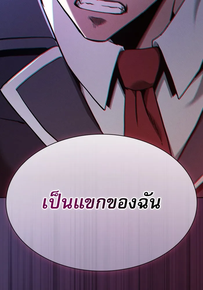 Academy’s Genius Swordmaster – นักดาบอัจฉริยะจากอะคาเดมี Chap 45 - Next Chap 46
