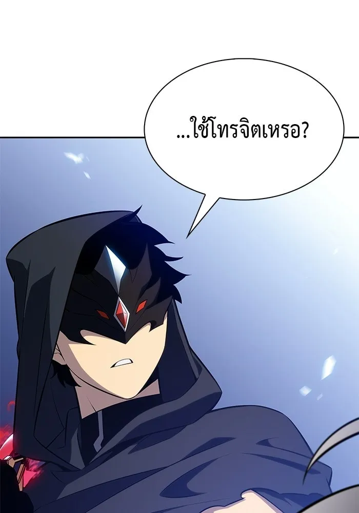 The Regressed Son of a Duke is an Assassin – ลูกชายคนเล็กของดยุกคือมือสังหาร Chap 98 - Next Chap 99