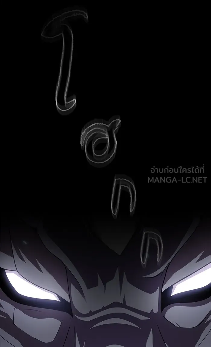 The Tutorial Tower of the Advanced Player – ผู้เล่นขั้นเทพแห่งหอคอยฝึกสอน Chap 112 - Next Chap 113
