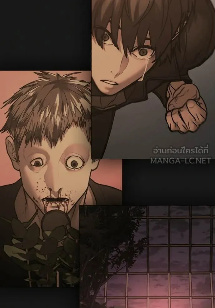 Reality Quest Chap 184 - Next Chap 185