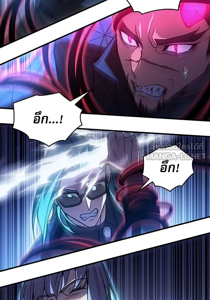 Regressing With the King’s Power – เกิดใหม่พร้อมพลังแห่งราชัน Chap 100 - Next Chap 101