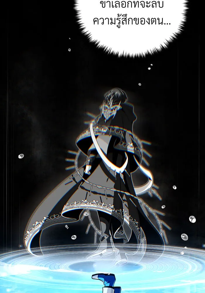 The Dark Magician Transmigrates After 66666 Years – จอมเวทเกิดใหม่ในรอบ 66666 ปี Chap 130 - Next Chap 131