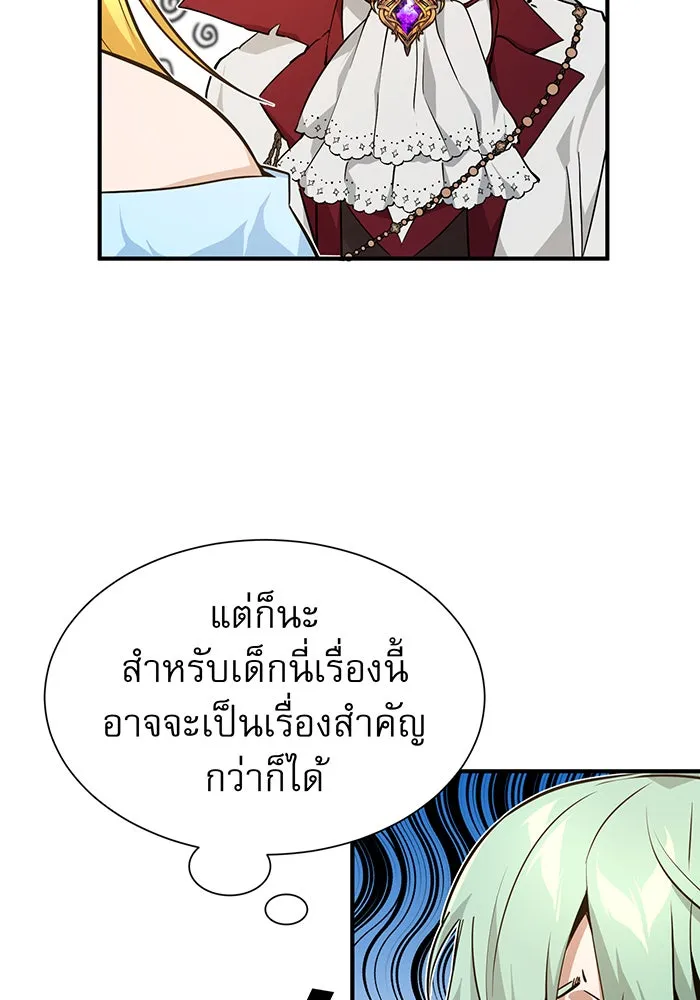The Dark Magician Transmigrates After 66666 Years – จอมเวทเกิดใหม่ในรอบ 66666 ปี Chap 10 - Next Chap 11