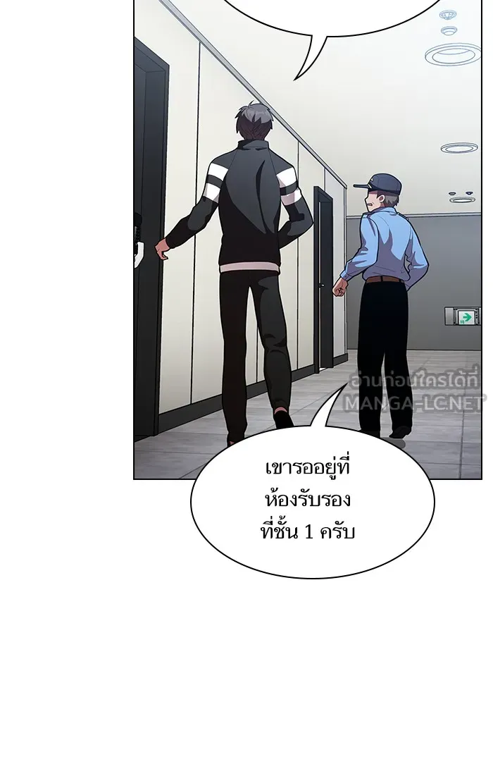 The Tutorial Tower of the Advanced Player – ผู้เล่นขั้นเทพแห่งหอคอยฝึกสอน Chap 8 - Next Chap 9
