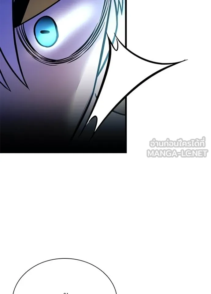 Villain To Kill Chap 177 - Next Chap 178