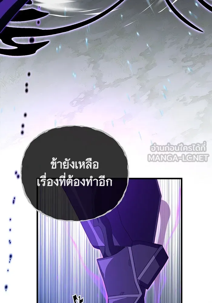 The Dark Magician Transmigrates After 66666 Years – จอมเวทเกิดใหม่ในรอบ 66666 ปี Chap 112 - Next Chap 113