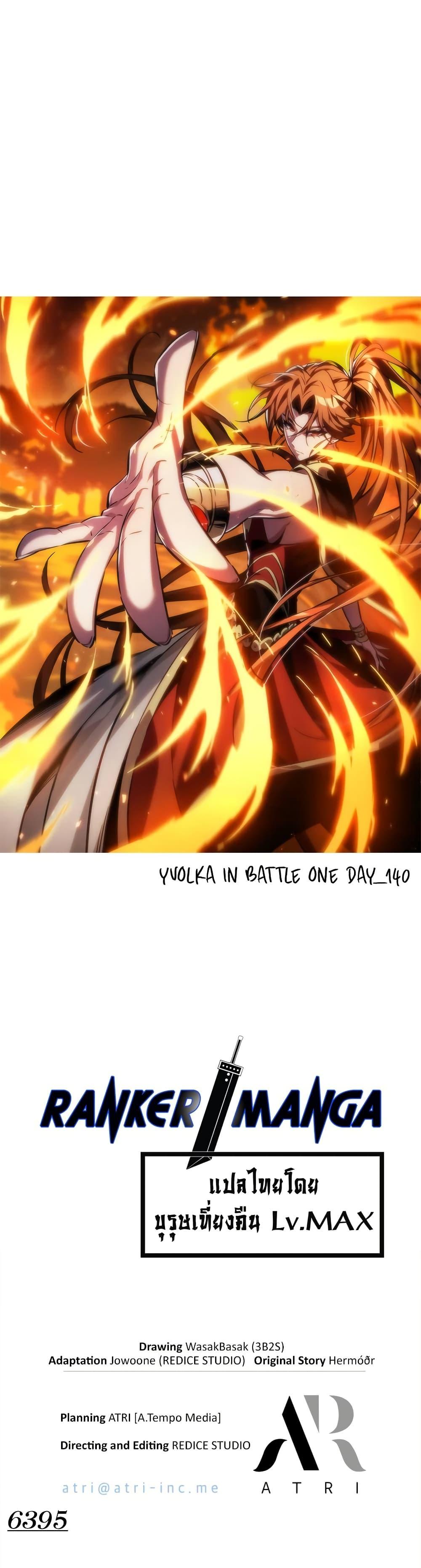 Pick Me Up, Infinite Gacha Chap 140 - Next Chap 141