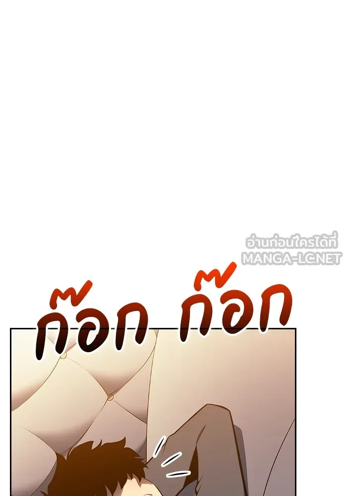 The Regressed Son of a Duke is an Assassin – ลูกชายคนเล็กของดยุกคือมือสังหาร Chap 15 - Next Chap 16