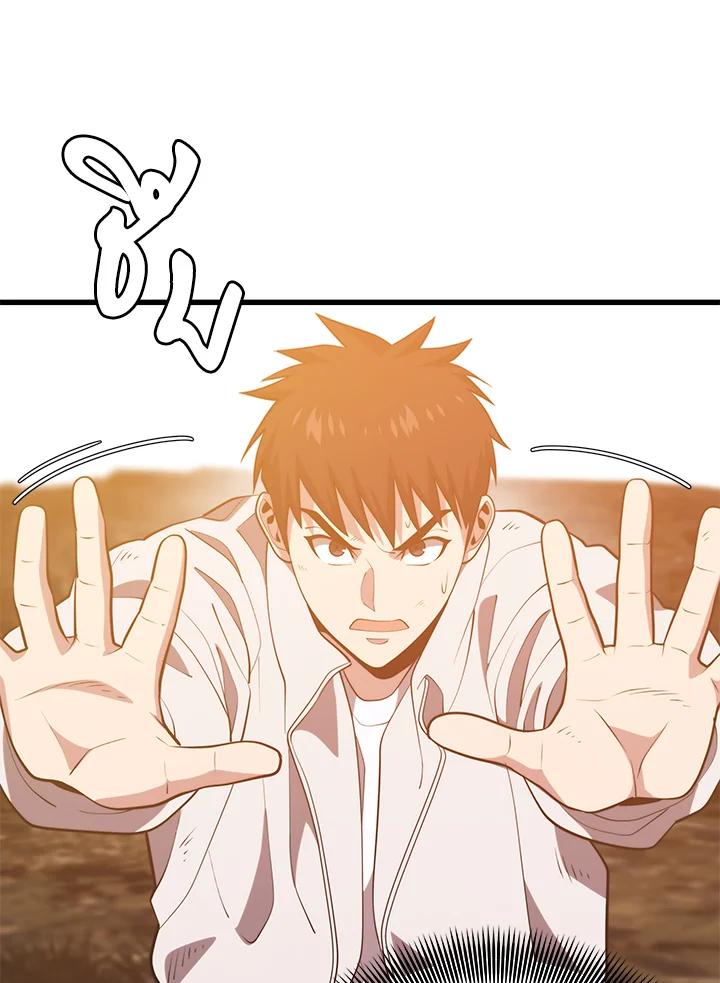 Seoul Station’s Necromancer Chap 90 - Next Chap 91