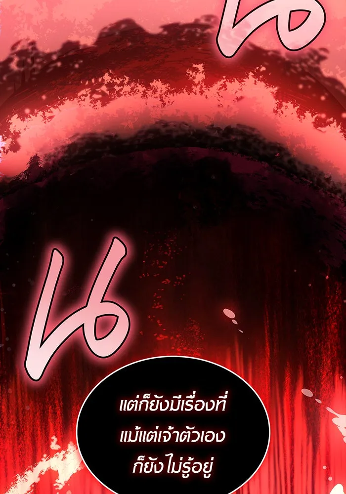 Regressing With the King’s Power – เกิดใหม่พร้อมพลังแห่งราชัน Chap 99 - Next Chap 100