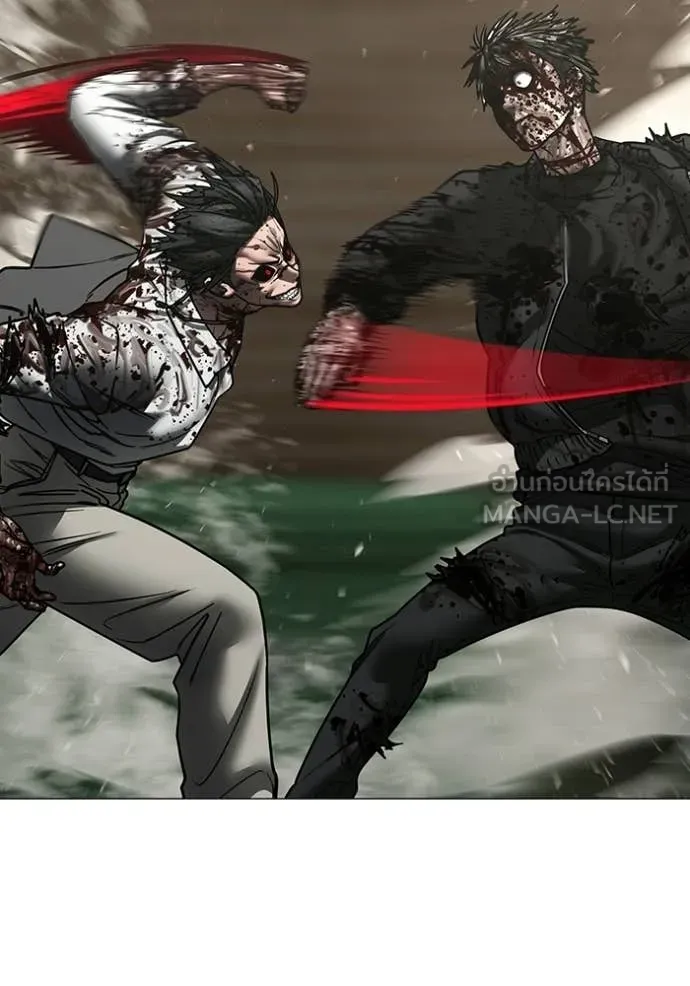 Reality Quest Chap 190 - Next Chap 191