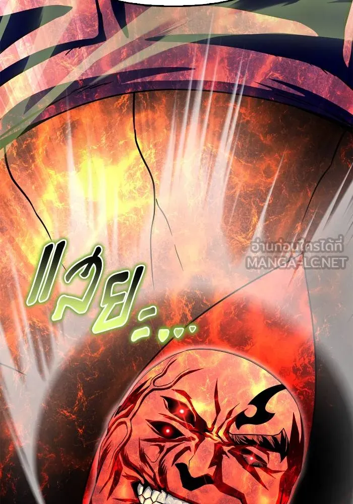 Superhuman Battlefield Chap 107 - Next Chap 108