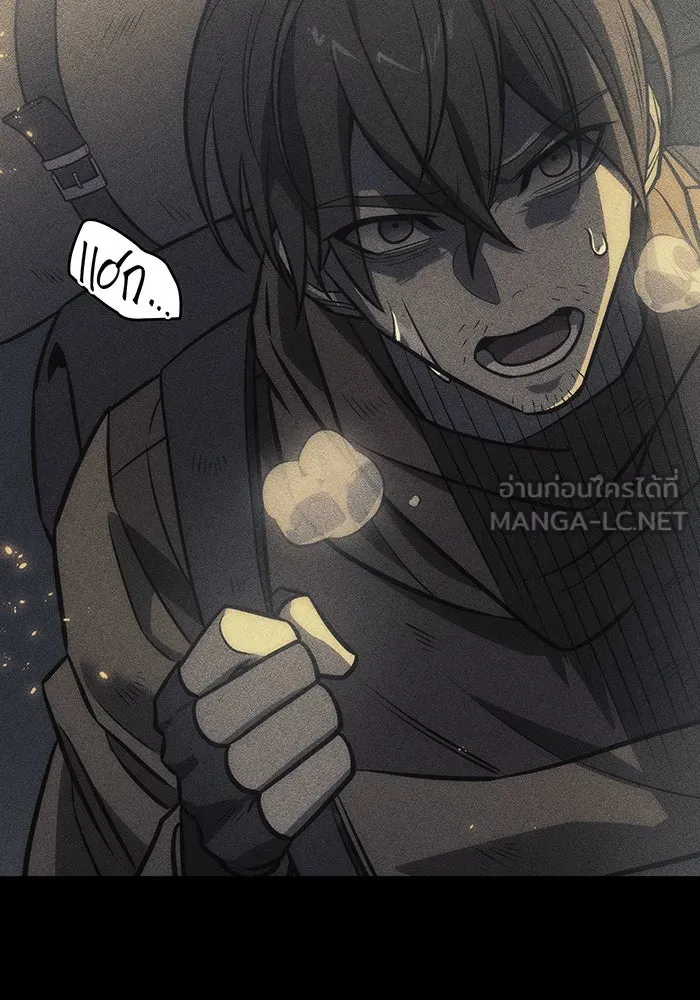 Regressing With the King’s Power – เกิดใหม่พร้อมพลังแห่งราชัน Chap 40 - Next Chap 41