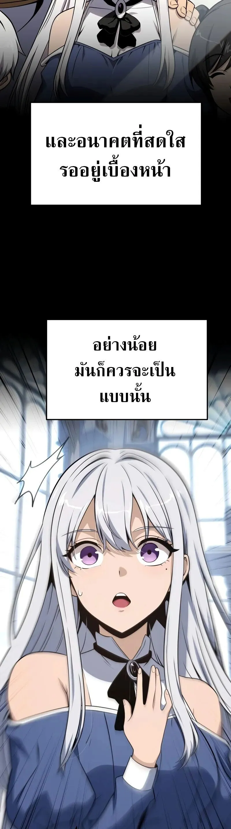 The Knight King Who Returned with a God Chap 130 - Next Chap 131