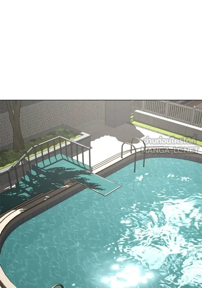 Reality Quest Chap 157 - Next Chap 158