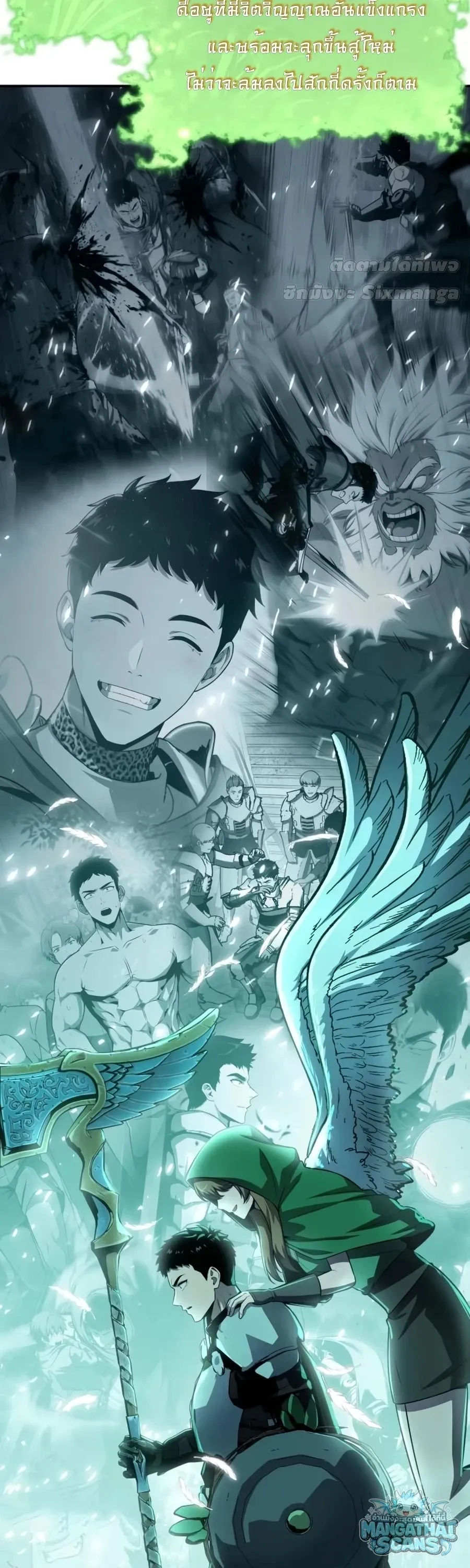 The Knight King Who Returned with a God Chap 161 - Next Chap 162
