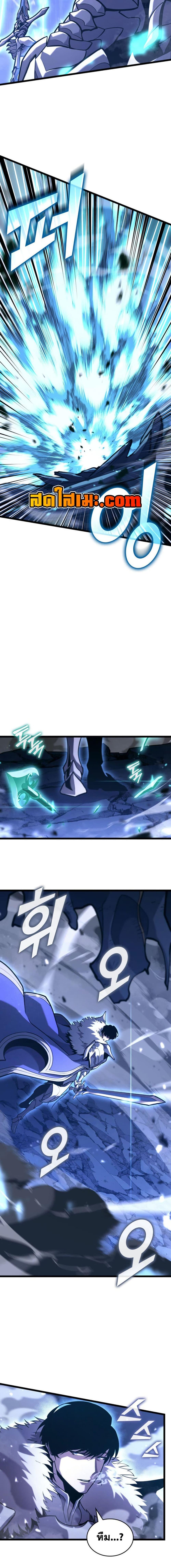 Return of the SSS-Class Ranker Chap 182 - Next Chap 183