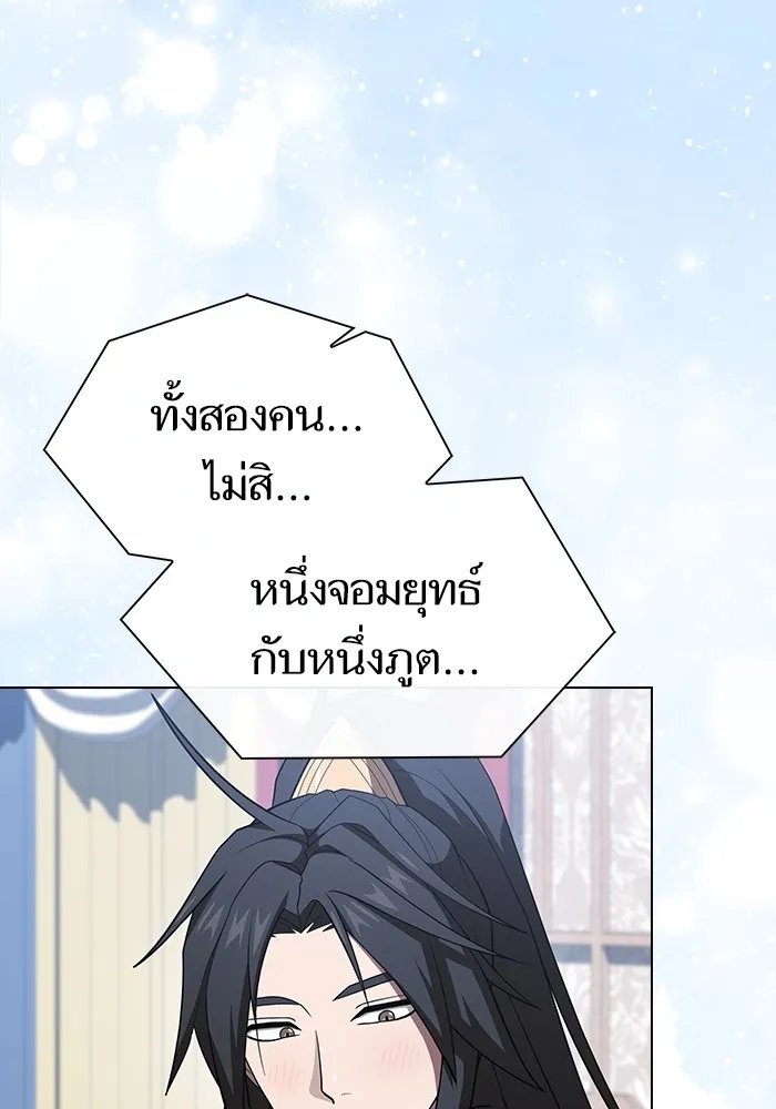 The Tutorial Tower of the Advanced Player – ผู้เล่นขั้นเทพแห่งหอคอยฝึกสอน Chap 221 - Next Chap 222