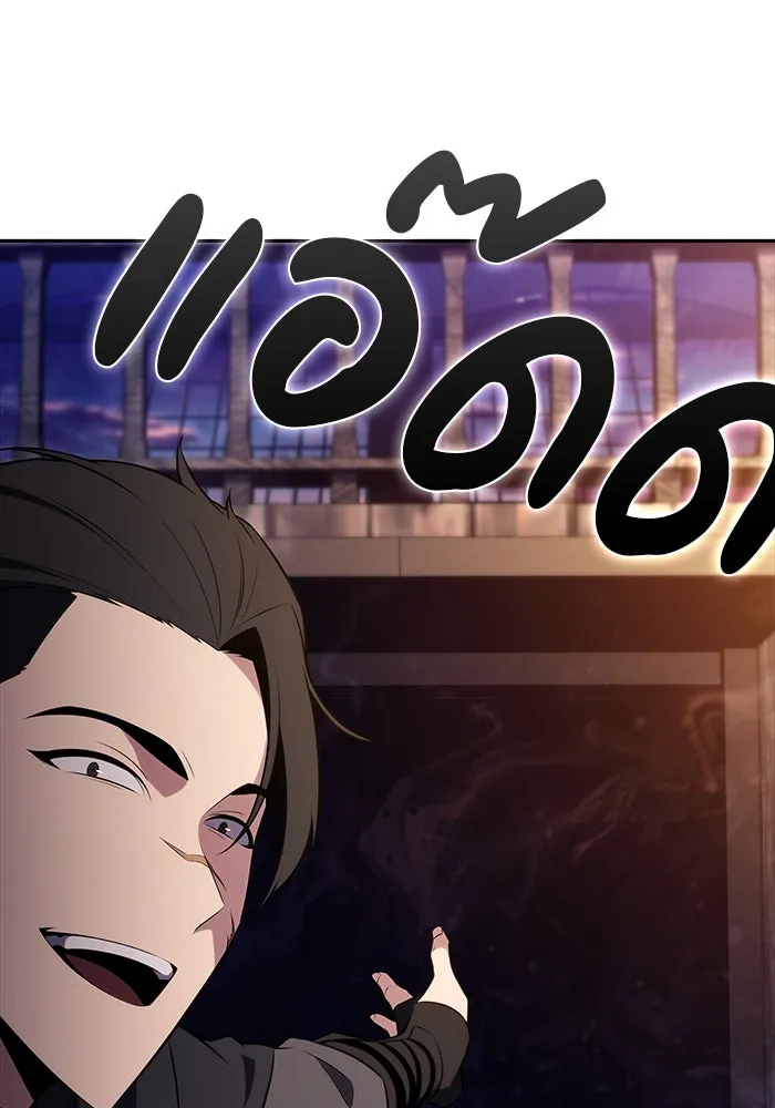 The Regressed Son of a Duke is an Assassin – ลูกชายคนเล็กของดยุกคือมือสังหาร Chap 65 - Next Chap 66