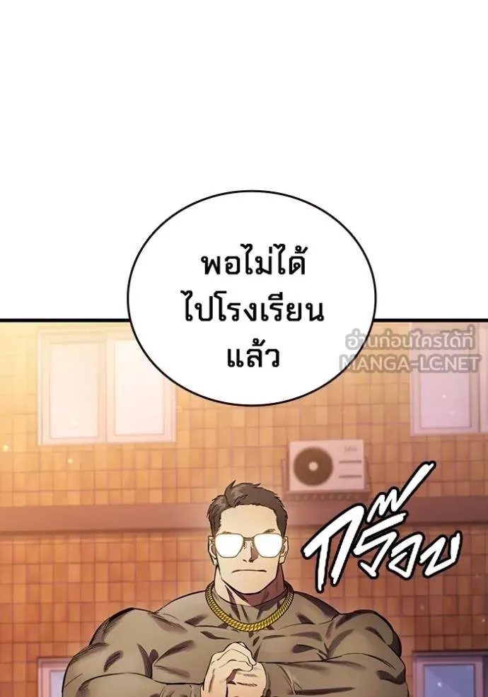 The Great War Chap 32 - Next Chap 33